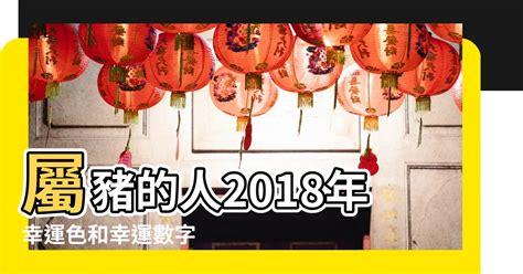 屬雞2023幸運色|十二生肖「幸運數字、幸運顏色、大吉方位」！跟著做。